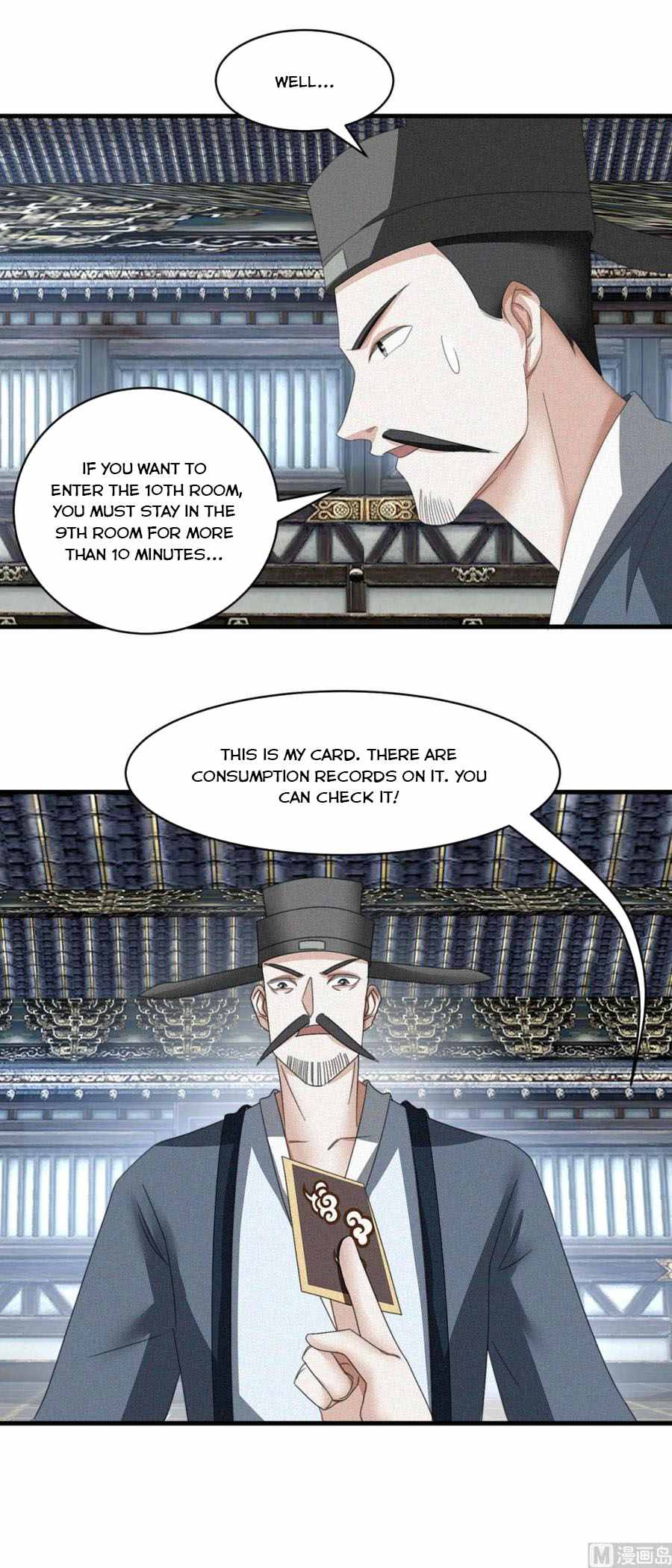 Nine-Yang Emperor Chapter 41 12